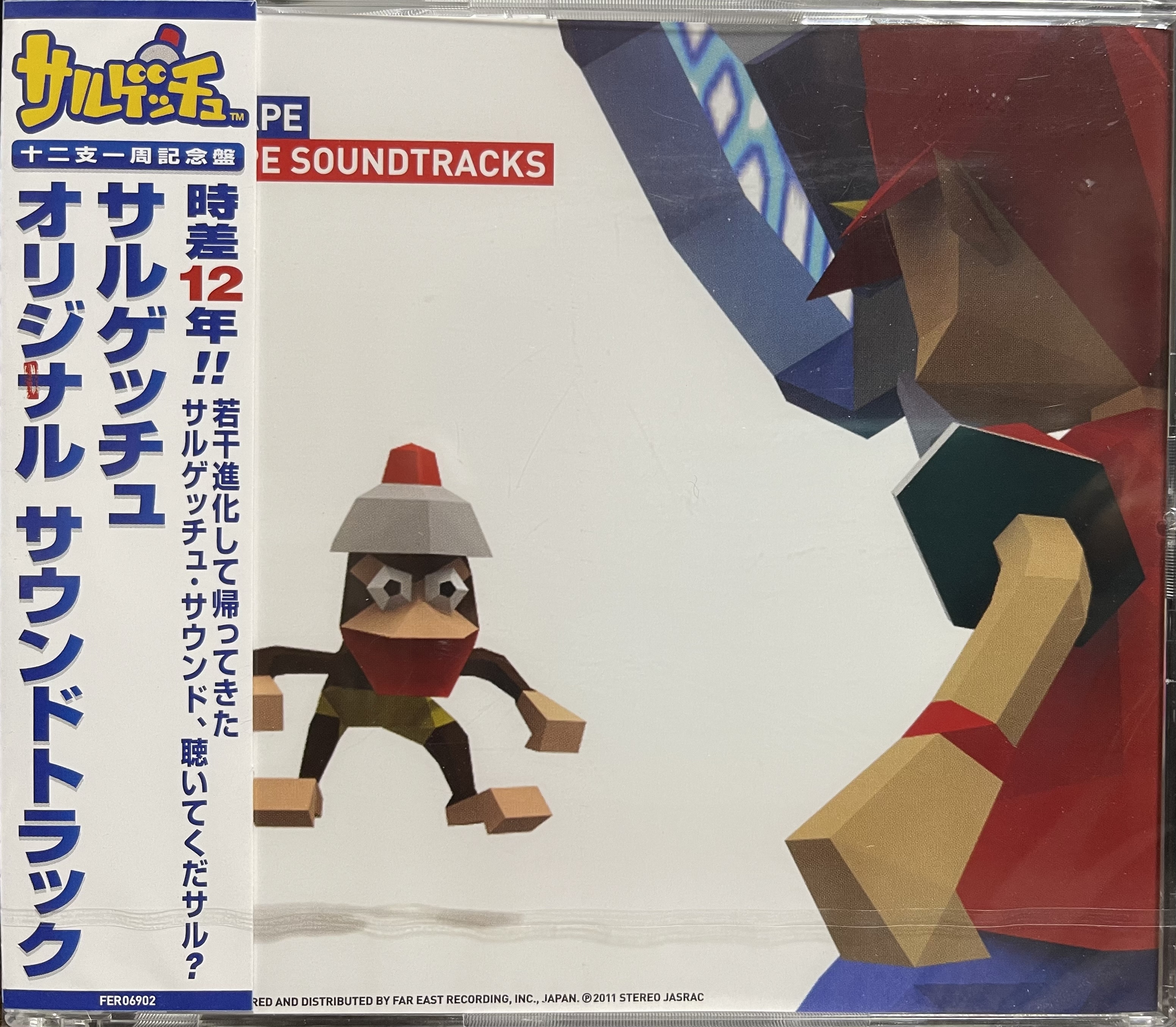 Ape Escape Originape Soundtracks (2011) MP3 - Download Ape